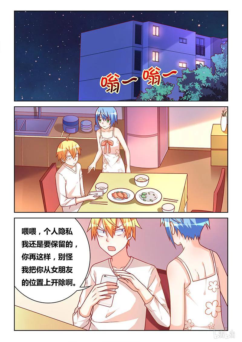 368 打小报告1