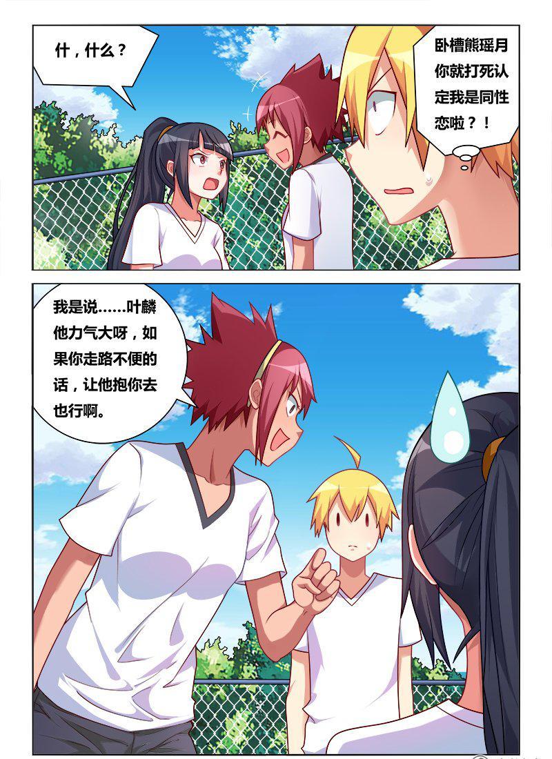 181 敢不敢6