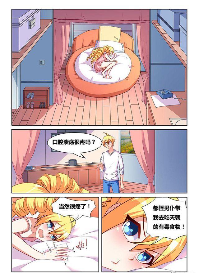 323 救人如救火9