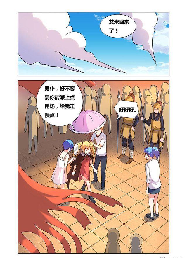 107 众星捧月9