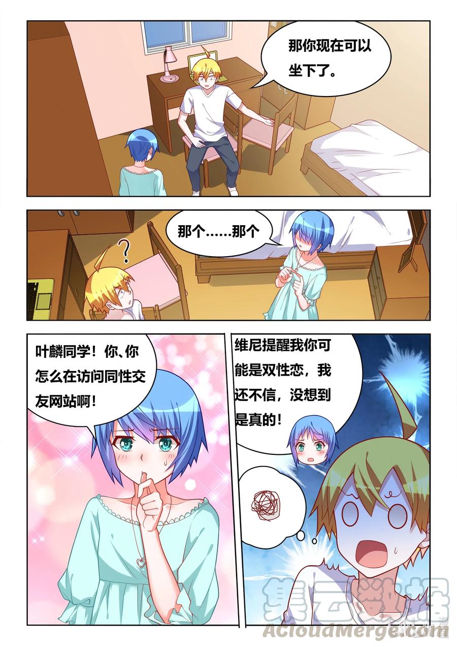 601 害人不成反害己12