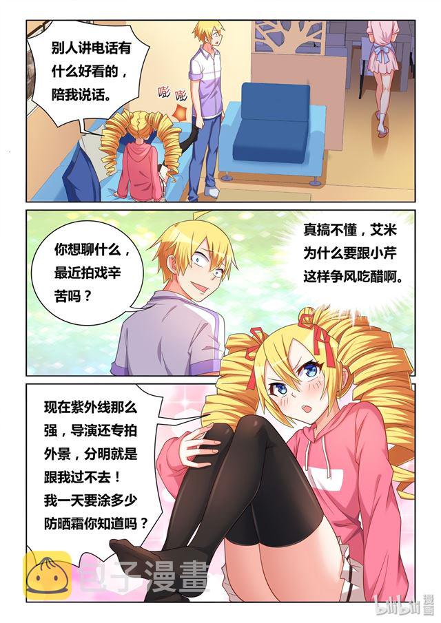 461 非暴力沟通6