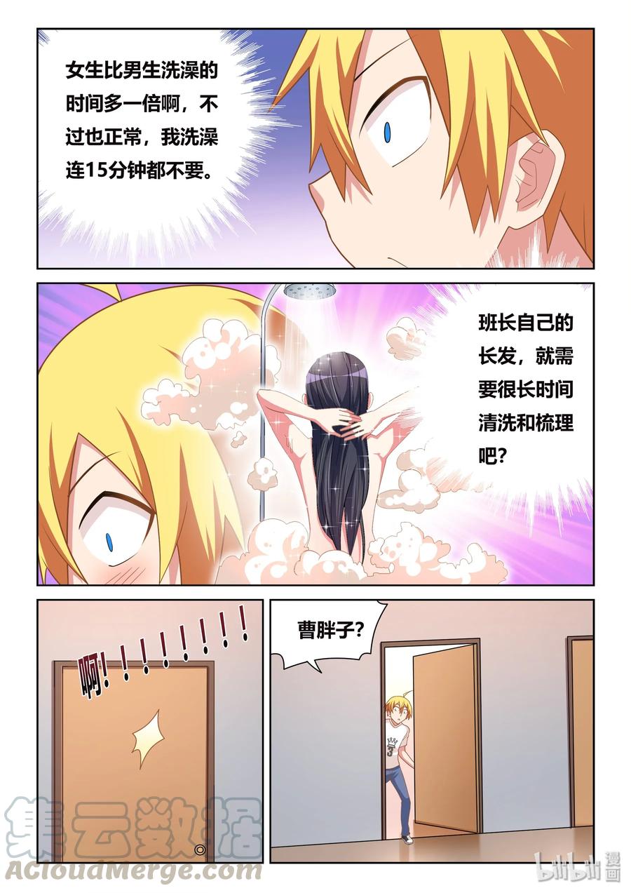 508 永垂不朽2