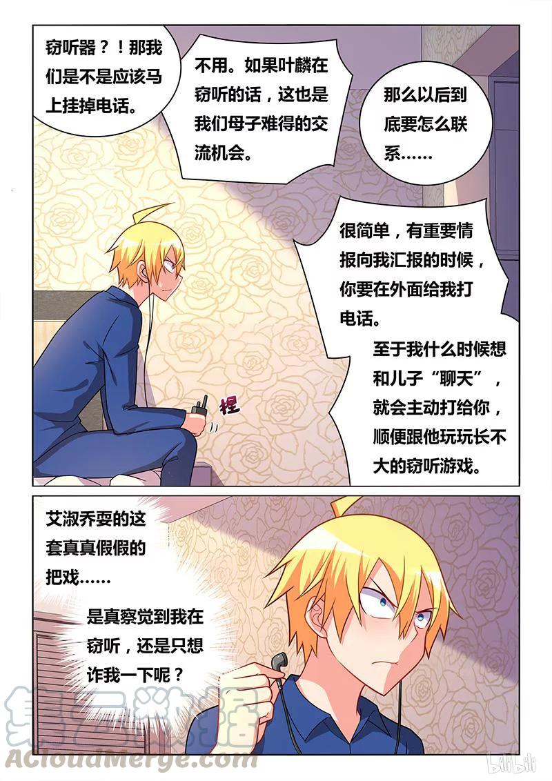 322 不和谐指导8
