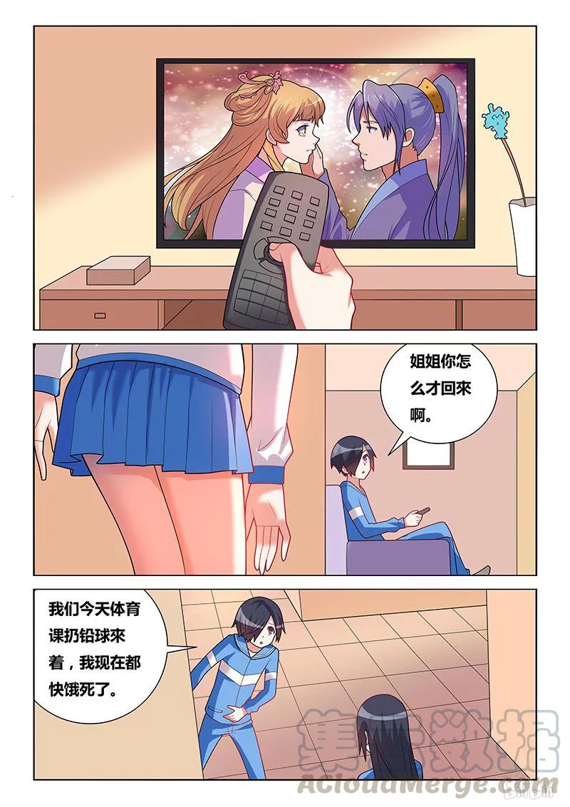 187 个人爱好4