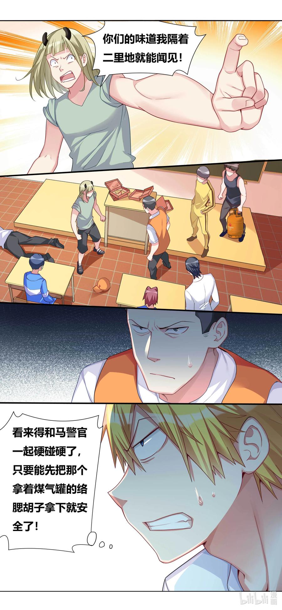 690 同归于尽1