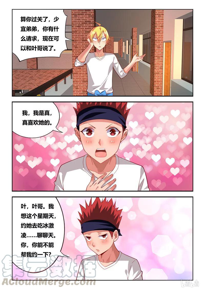 235 穿针引线6