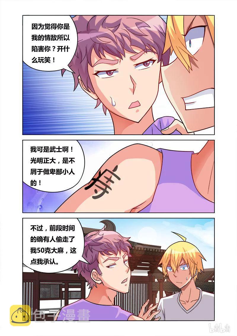 169 复仇之战9
