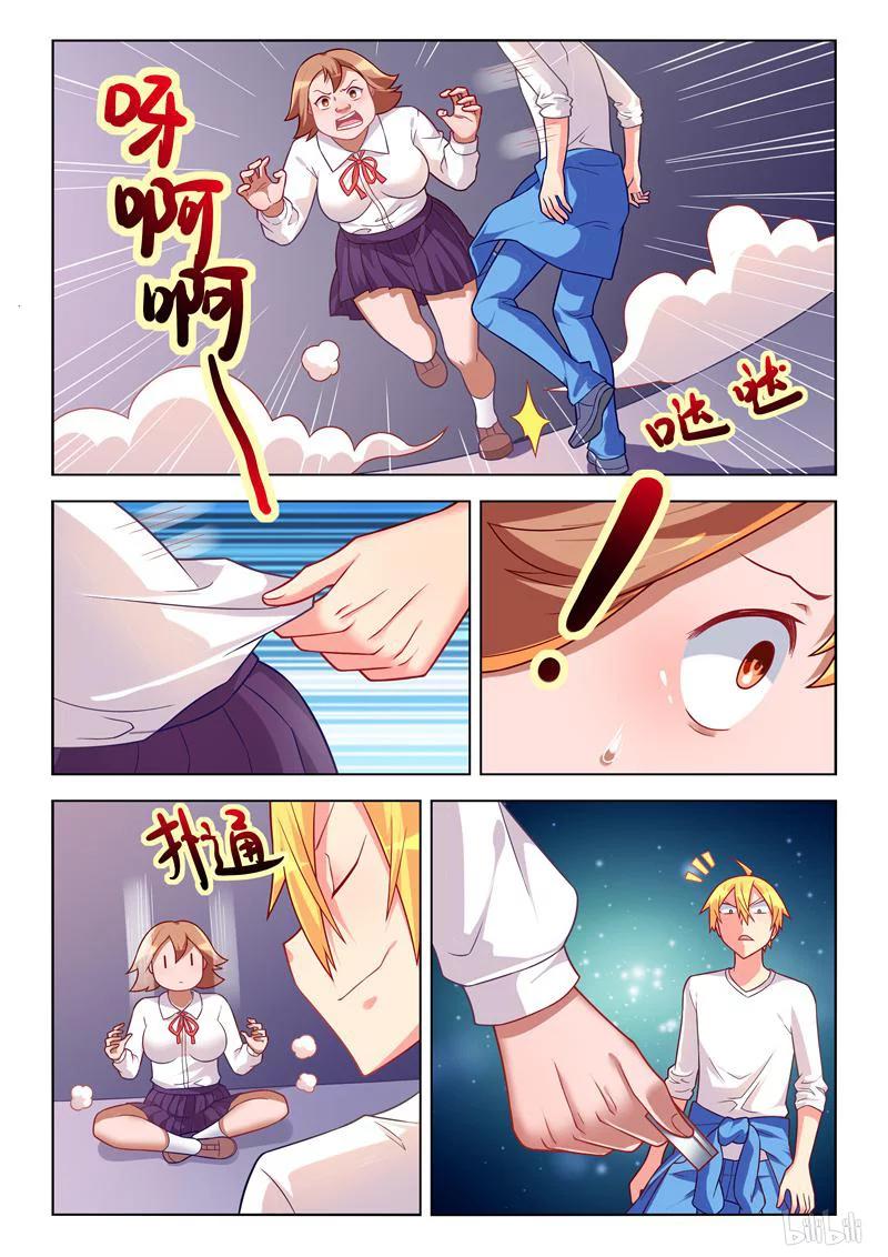 288 传说中的秦姐1