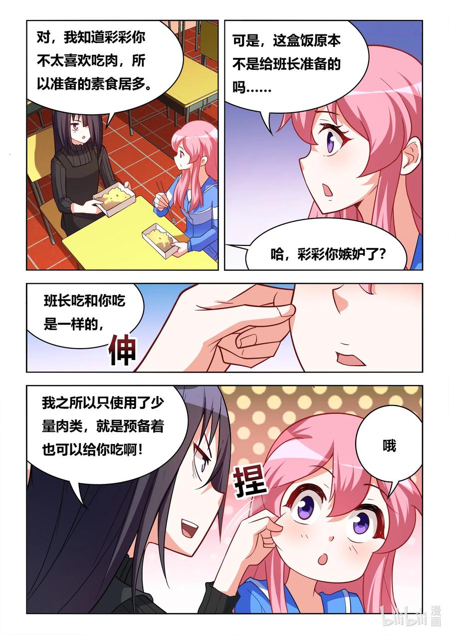 624 蘑菇守护者5