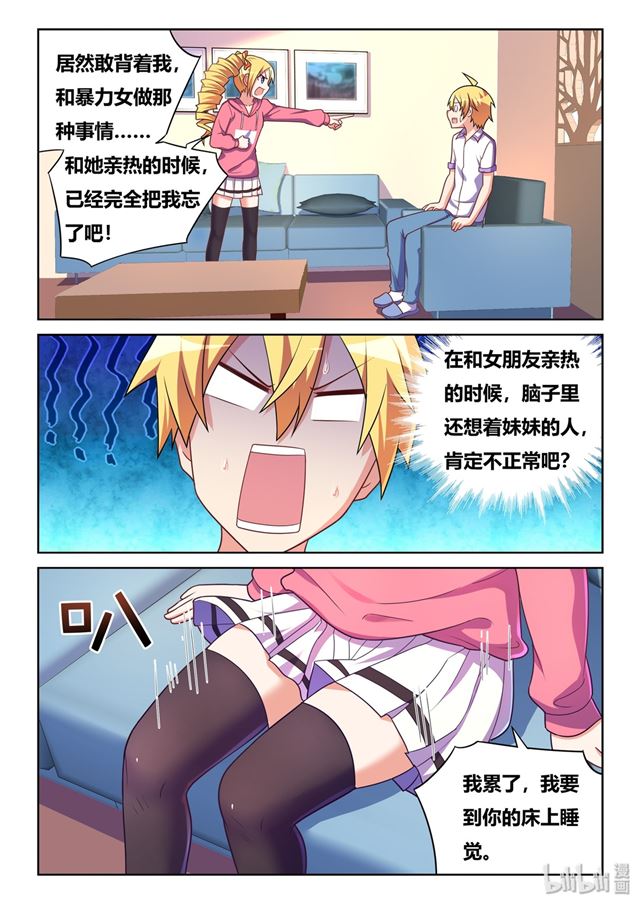 462 爱的证明10