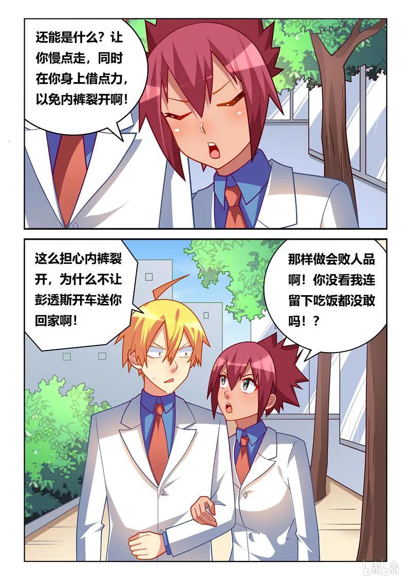 257 紧急情况5