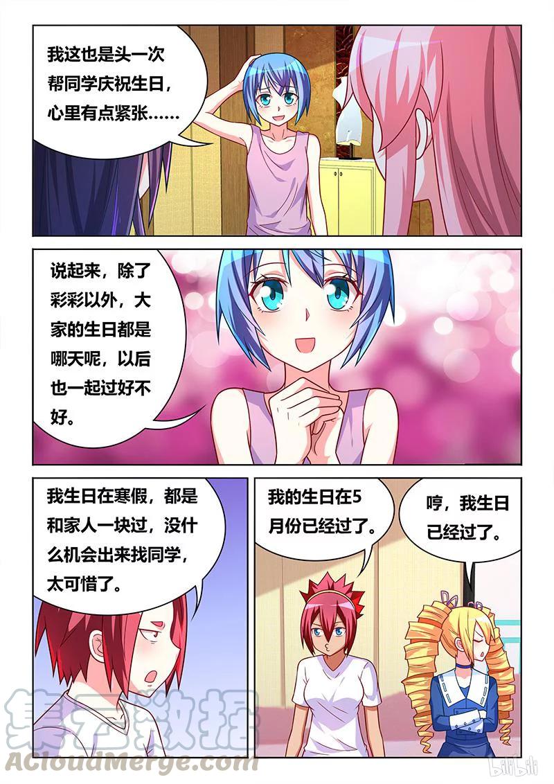 400 大变活人3