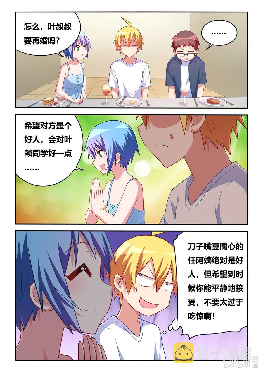 564 NTR爱好者3