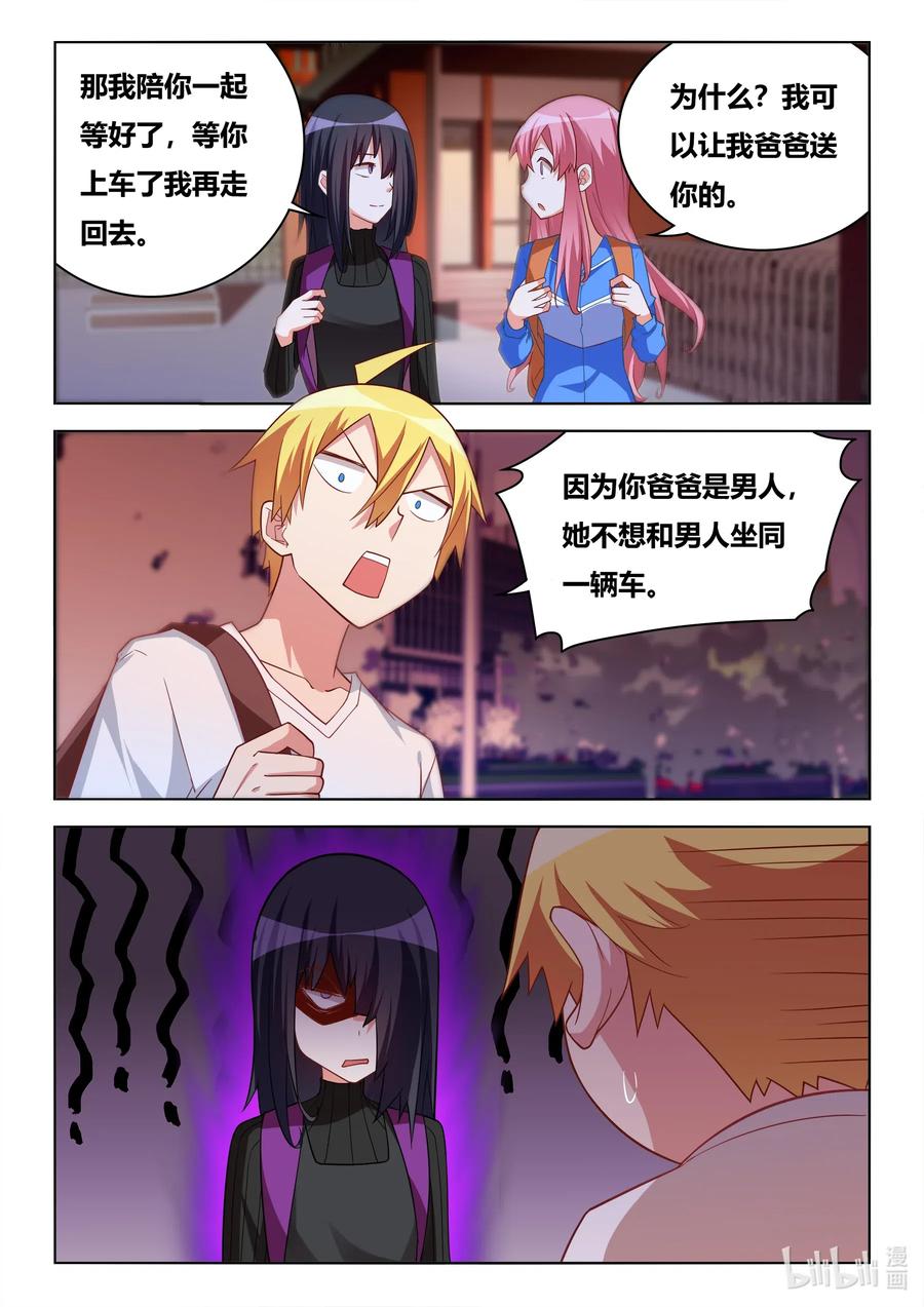 626 保证书3