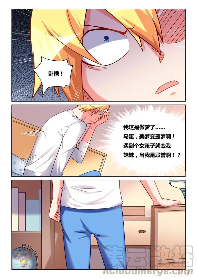 243 以毒攻毒10