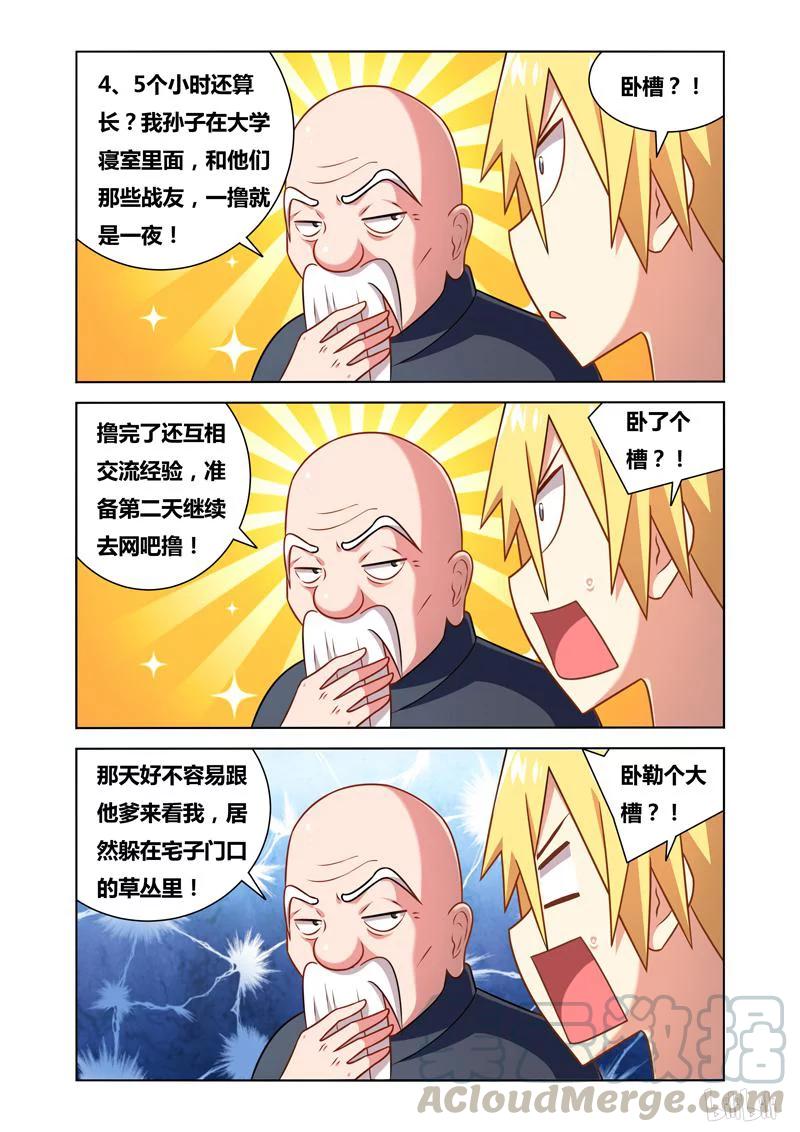 71 难忘今宵10