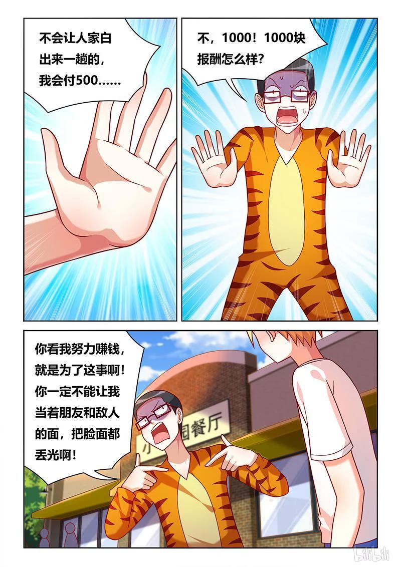 381 授人以柄3