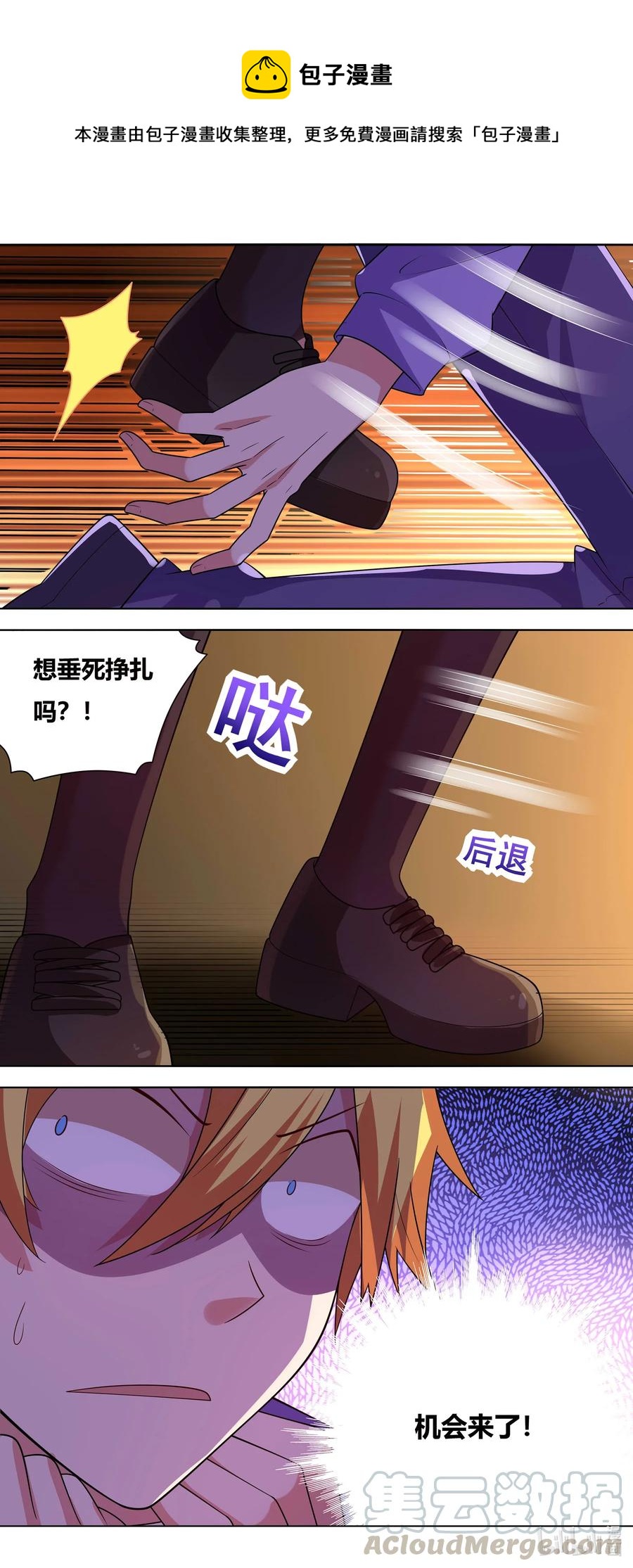 658 嗜血反杀3