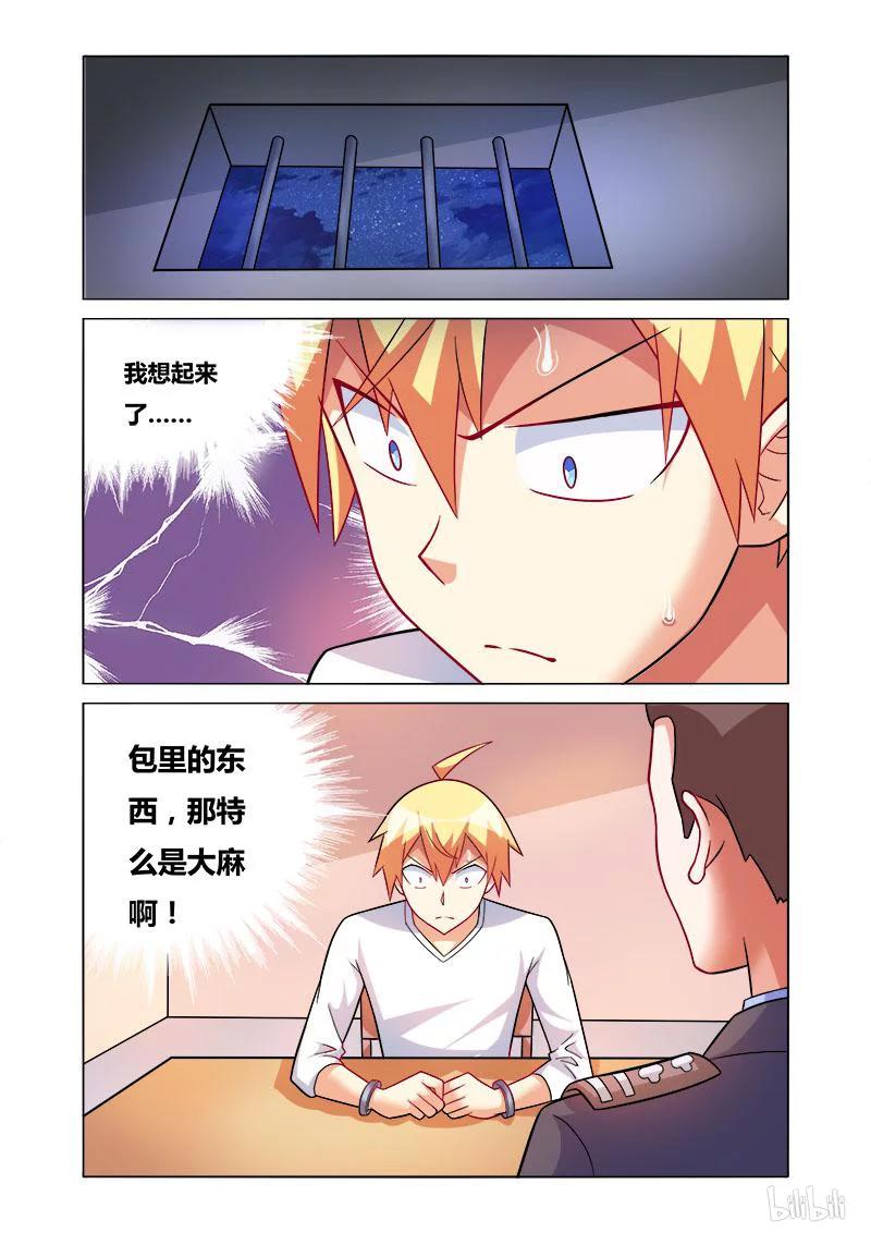 167 有苦难言1