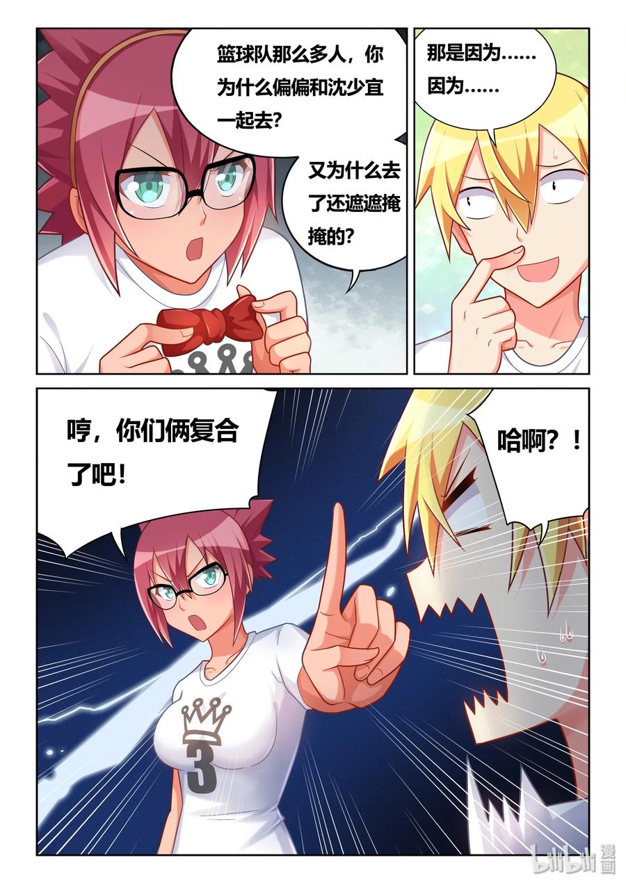 501 可爱的男孩子3