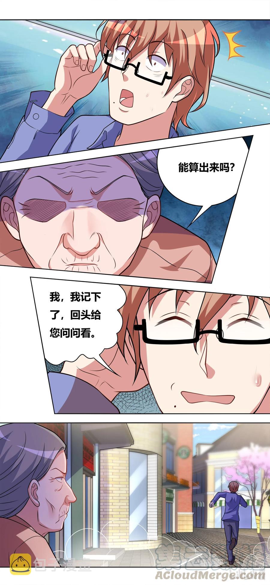 641 交换人质7