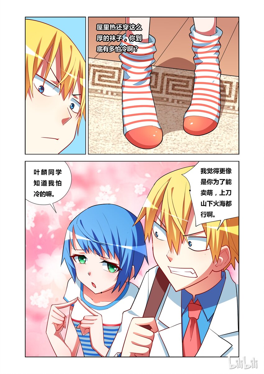 17 KISS？2