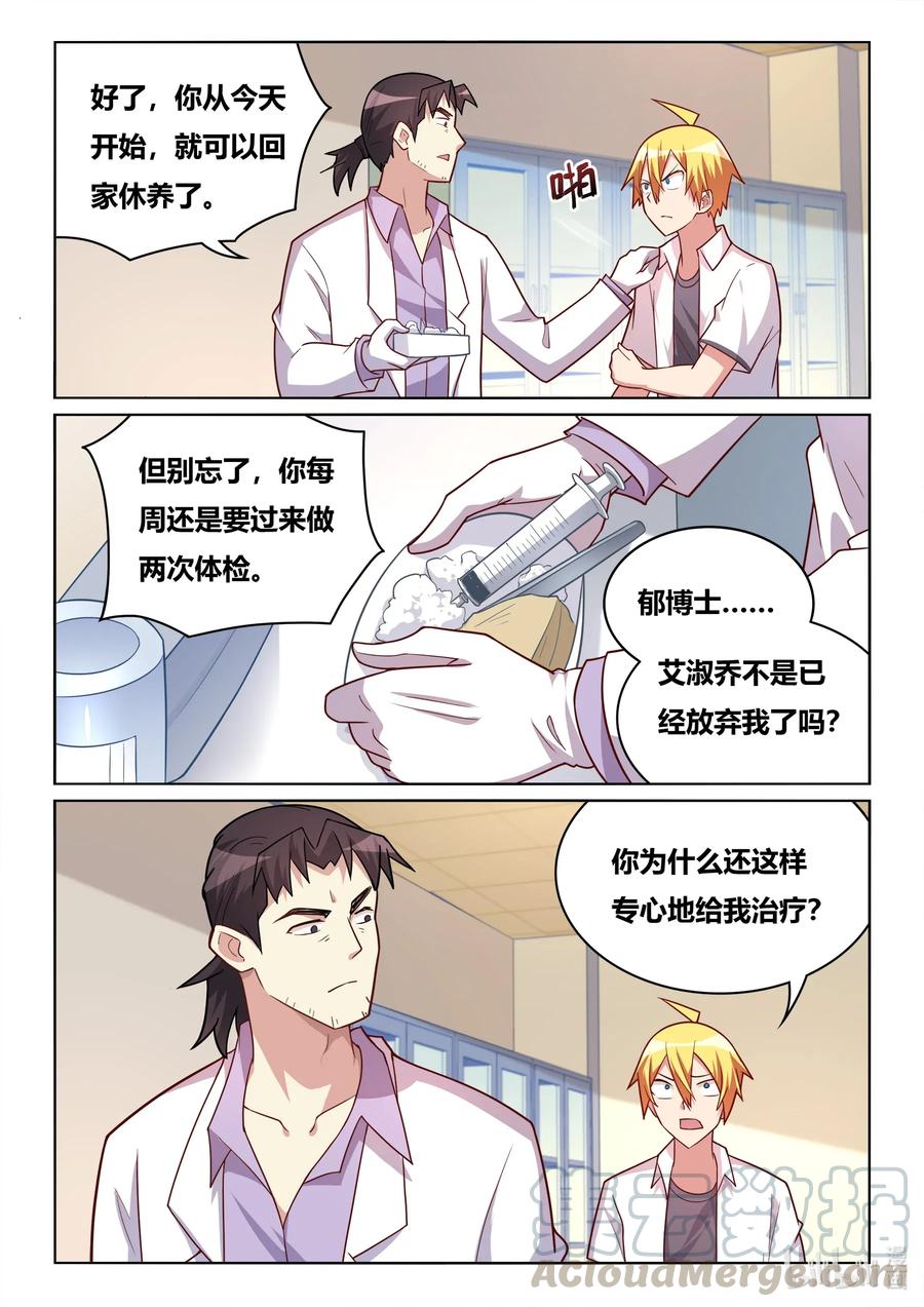 566 成功出院2