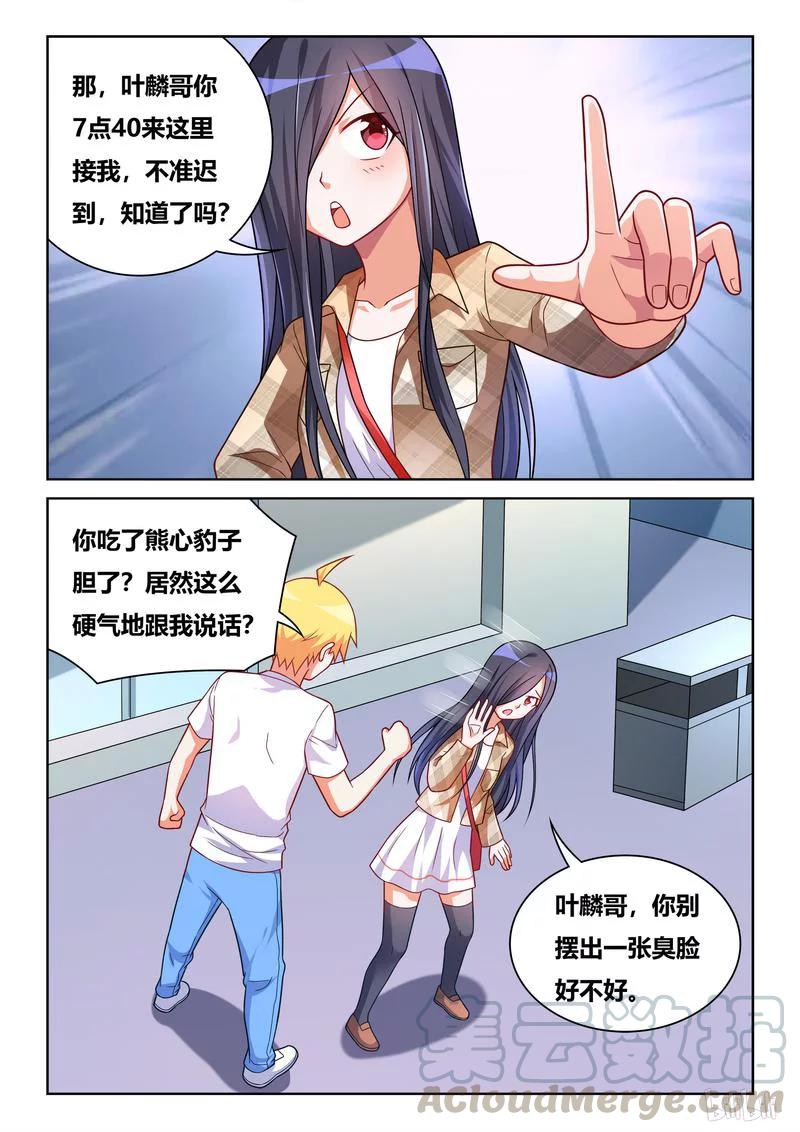 393 真人PK2