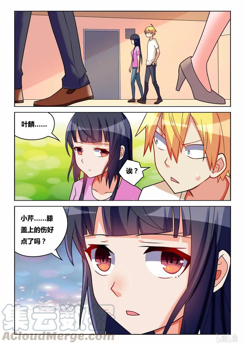 200 飞舞6