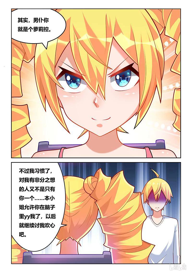 213 哥哥的感情1