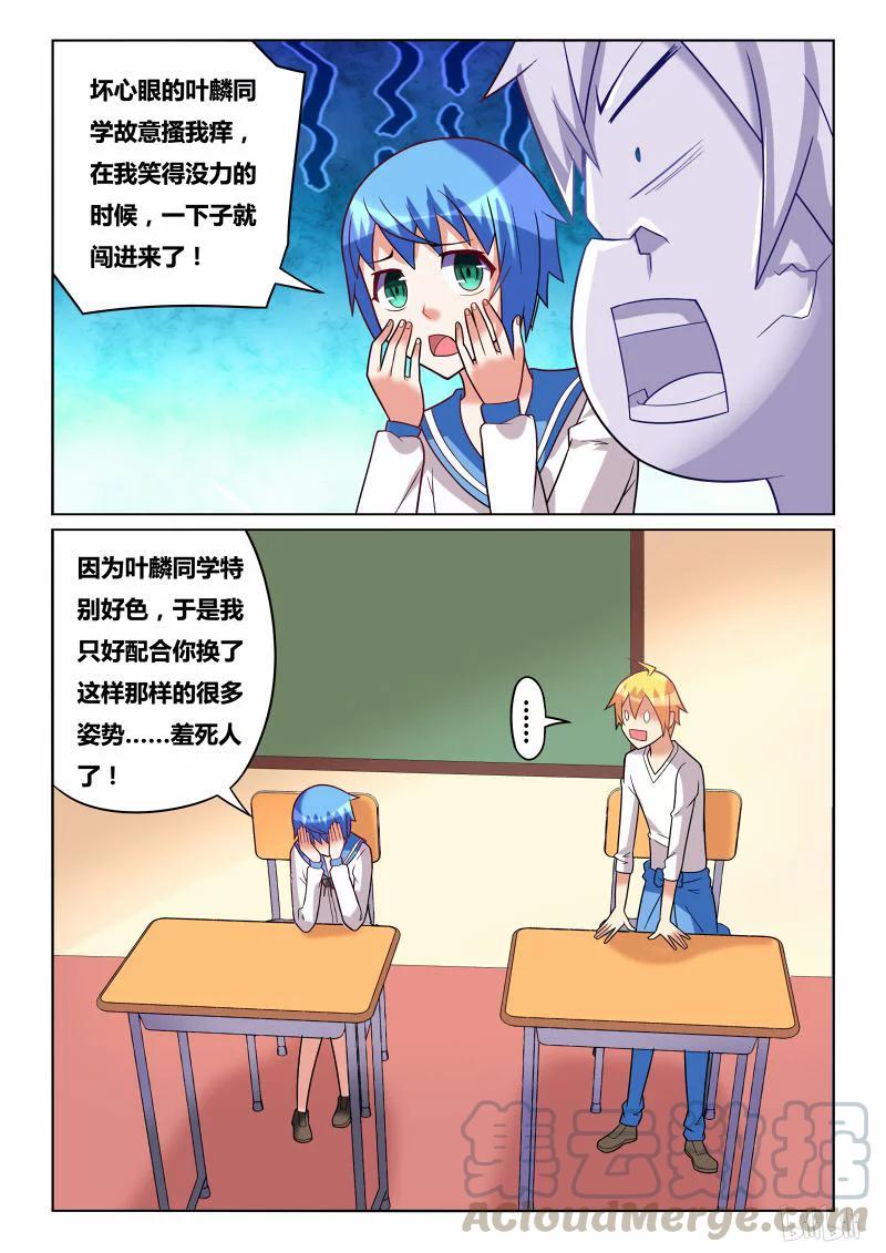 177 小芹的梦6