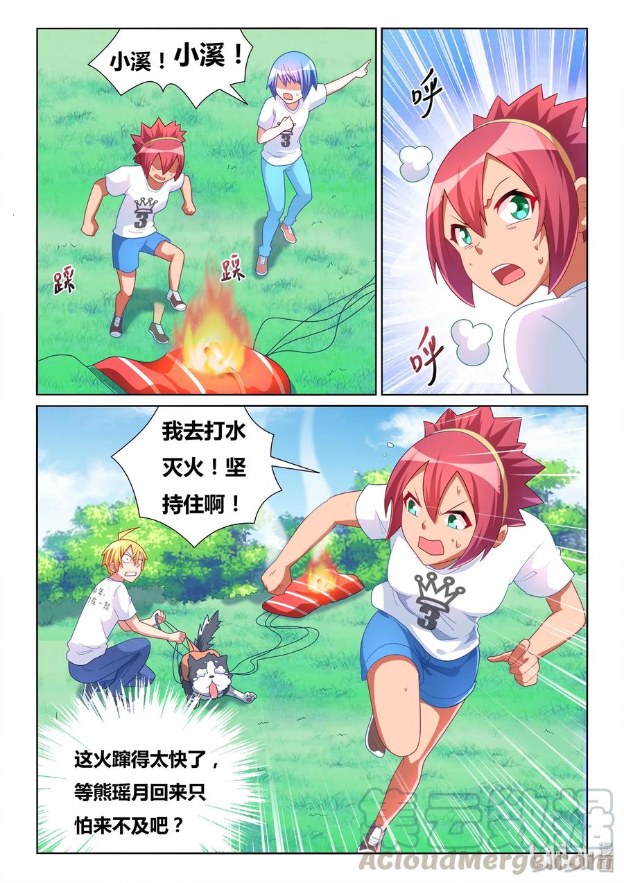 487 紧急救援2