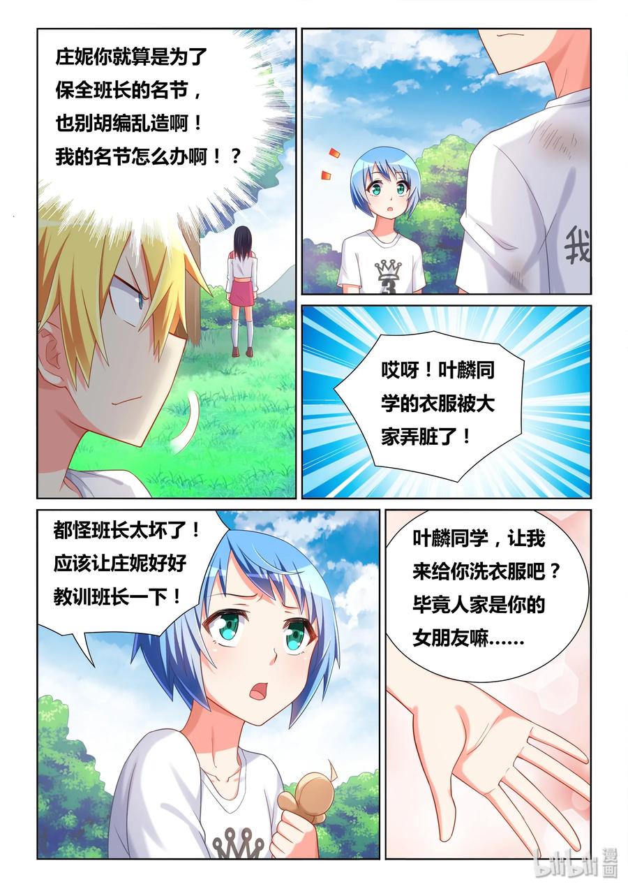 500 风评被害5