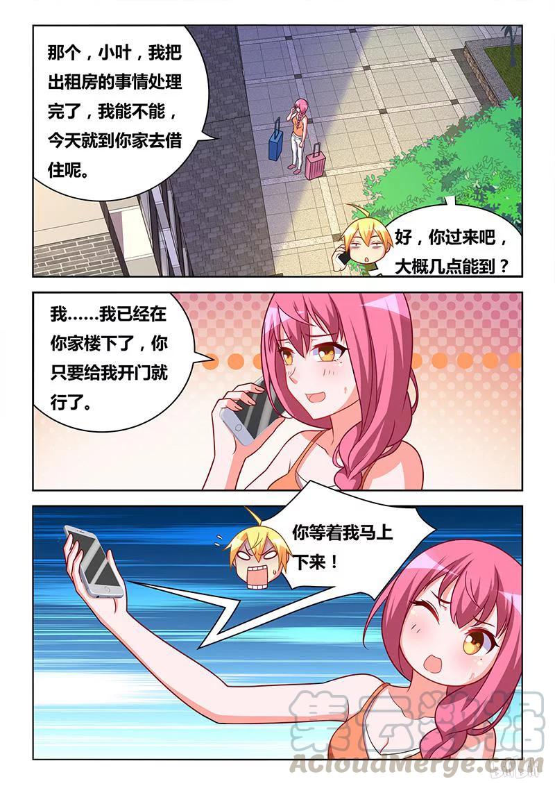 320 班长的心你别猜10
