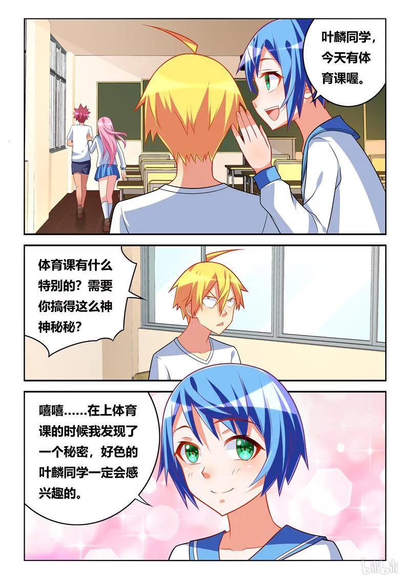 261 一家人11