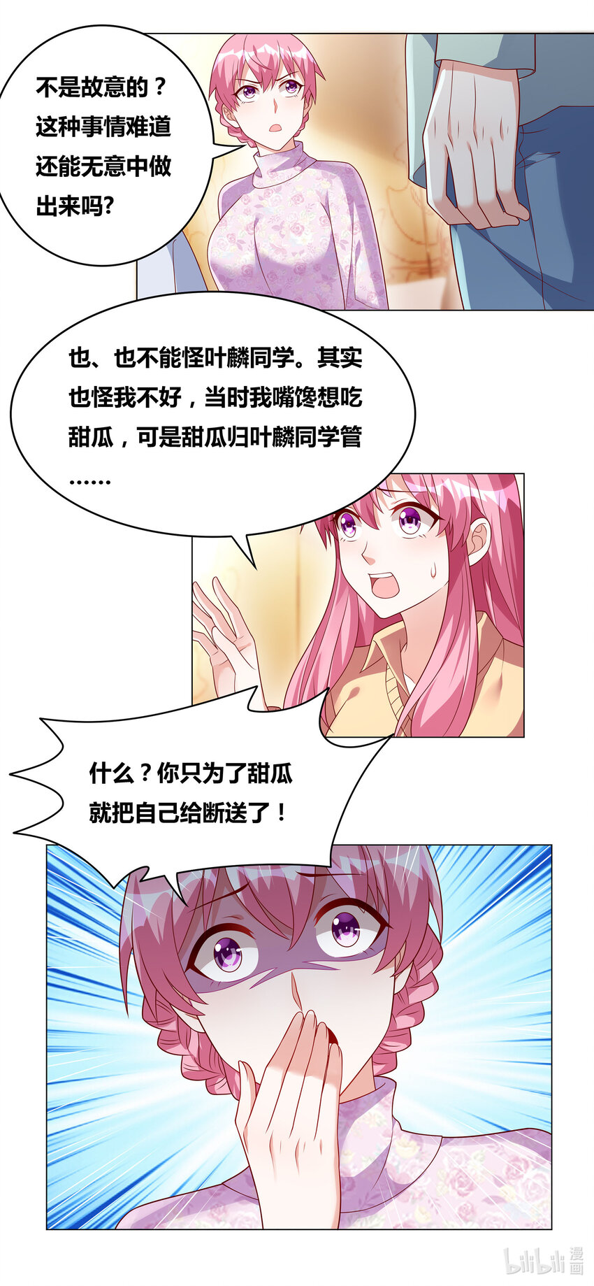 726 战略性撤退5