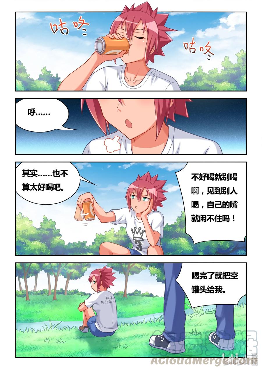 490 别让班长发现8