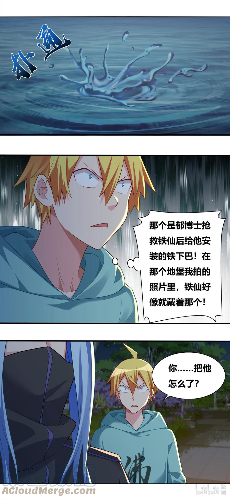 692 后续处理12