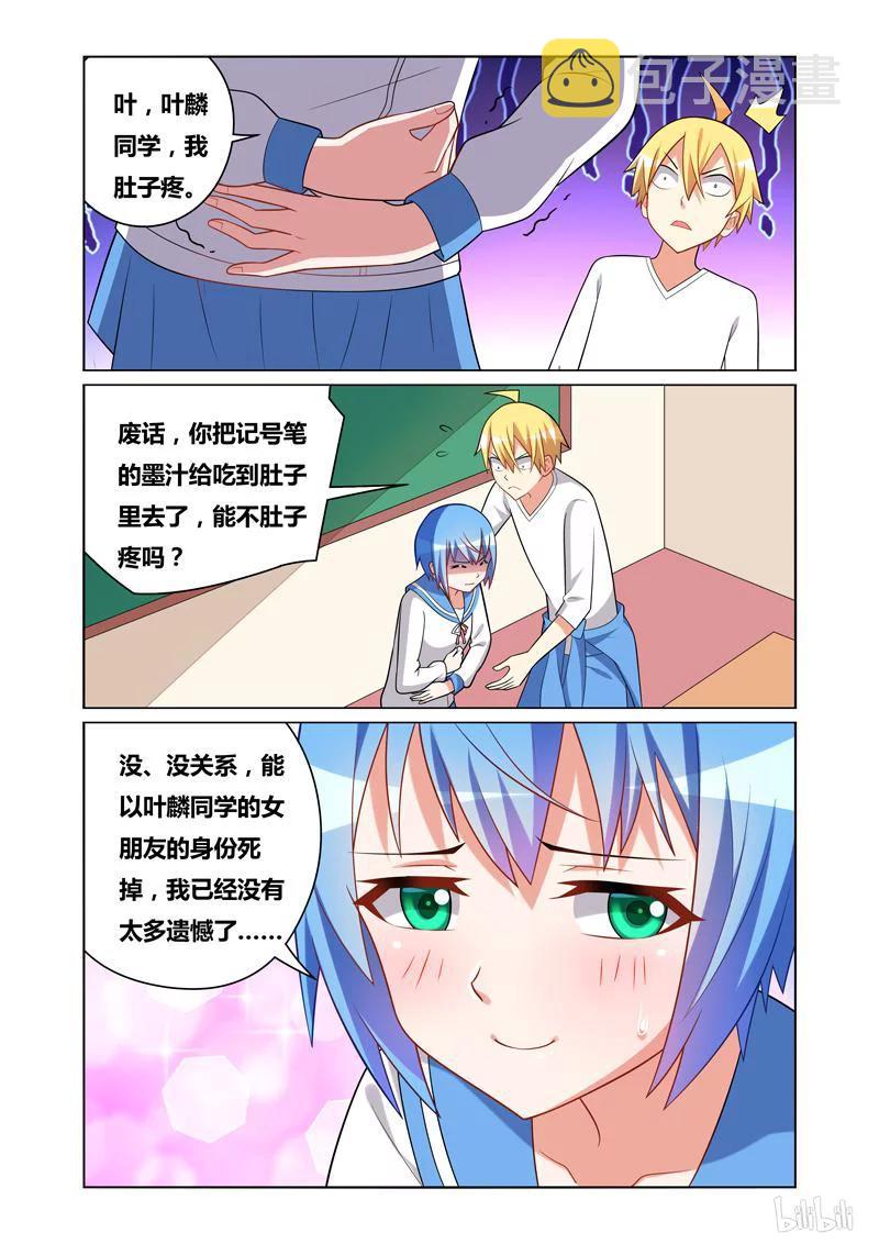 126 公主抱5
