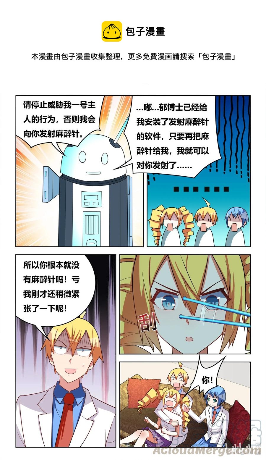 583 妹妹们的日常10