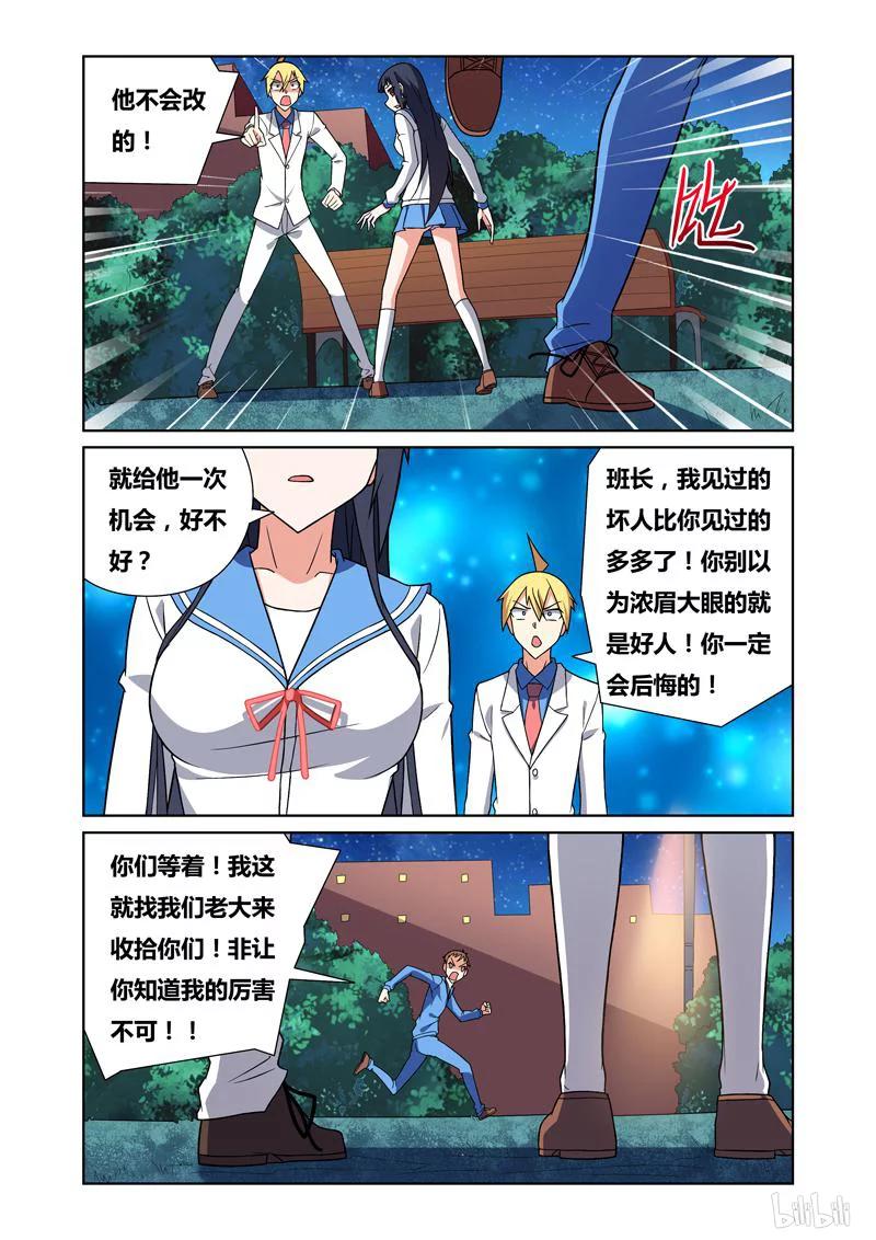 79 妇人之仁10