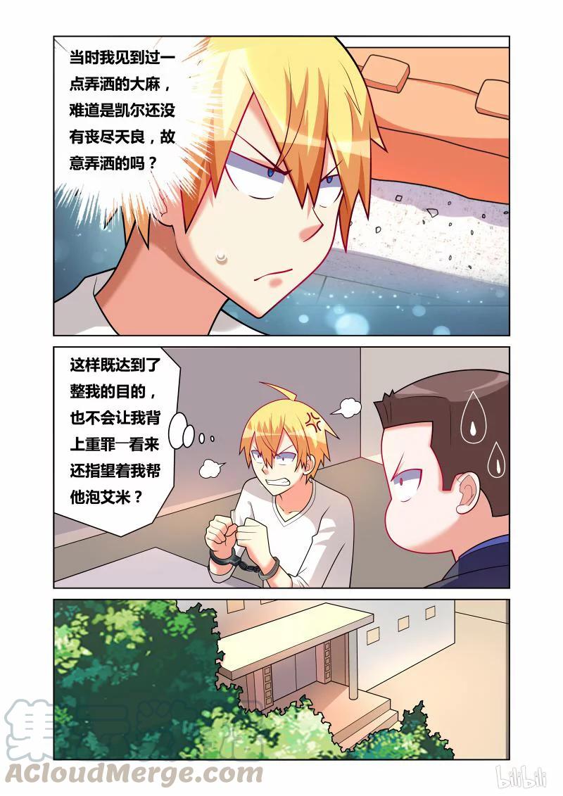 169 复仇之战2