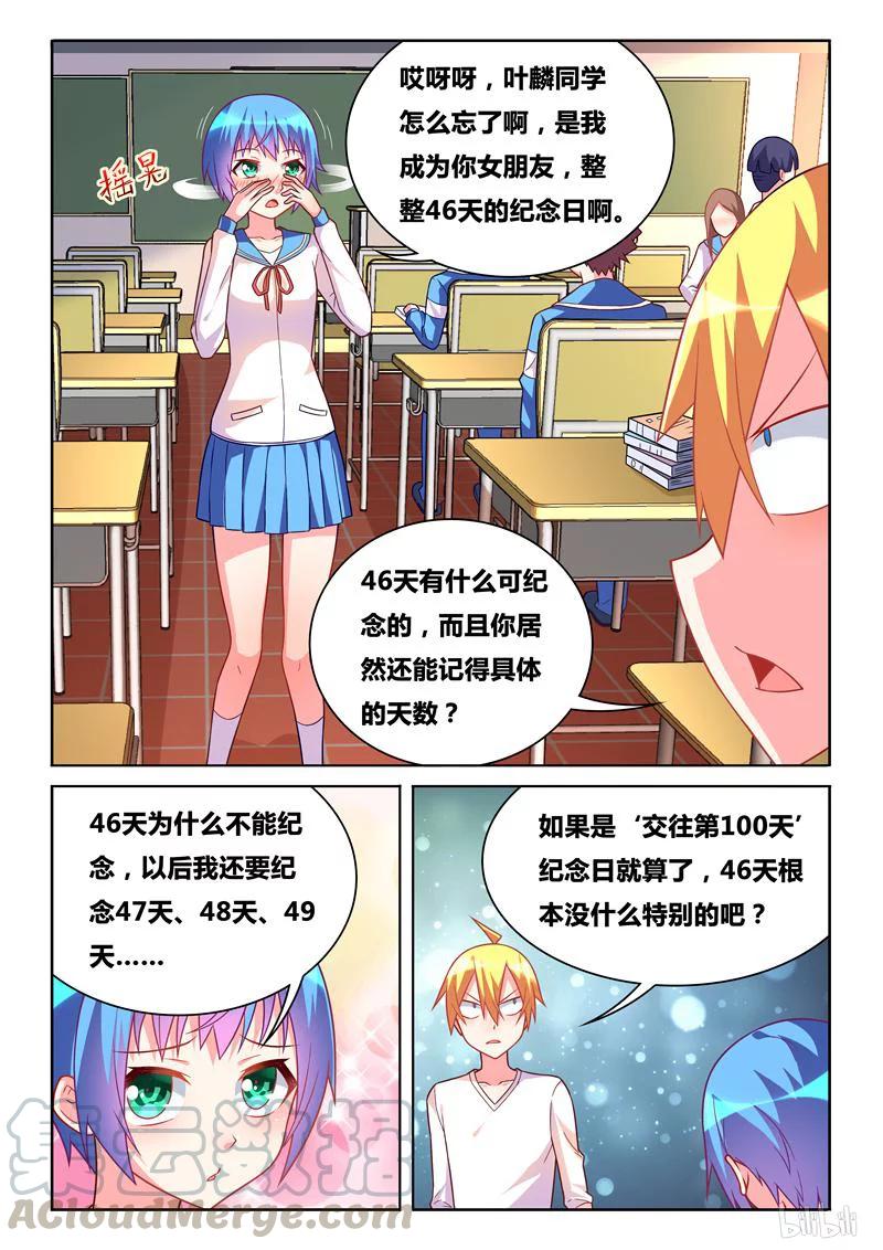 316 纪念日2