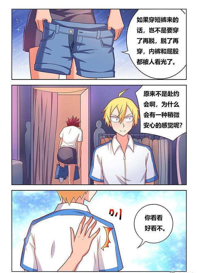 344 迷你裙与短裤5