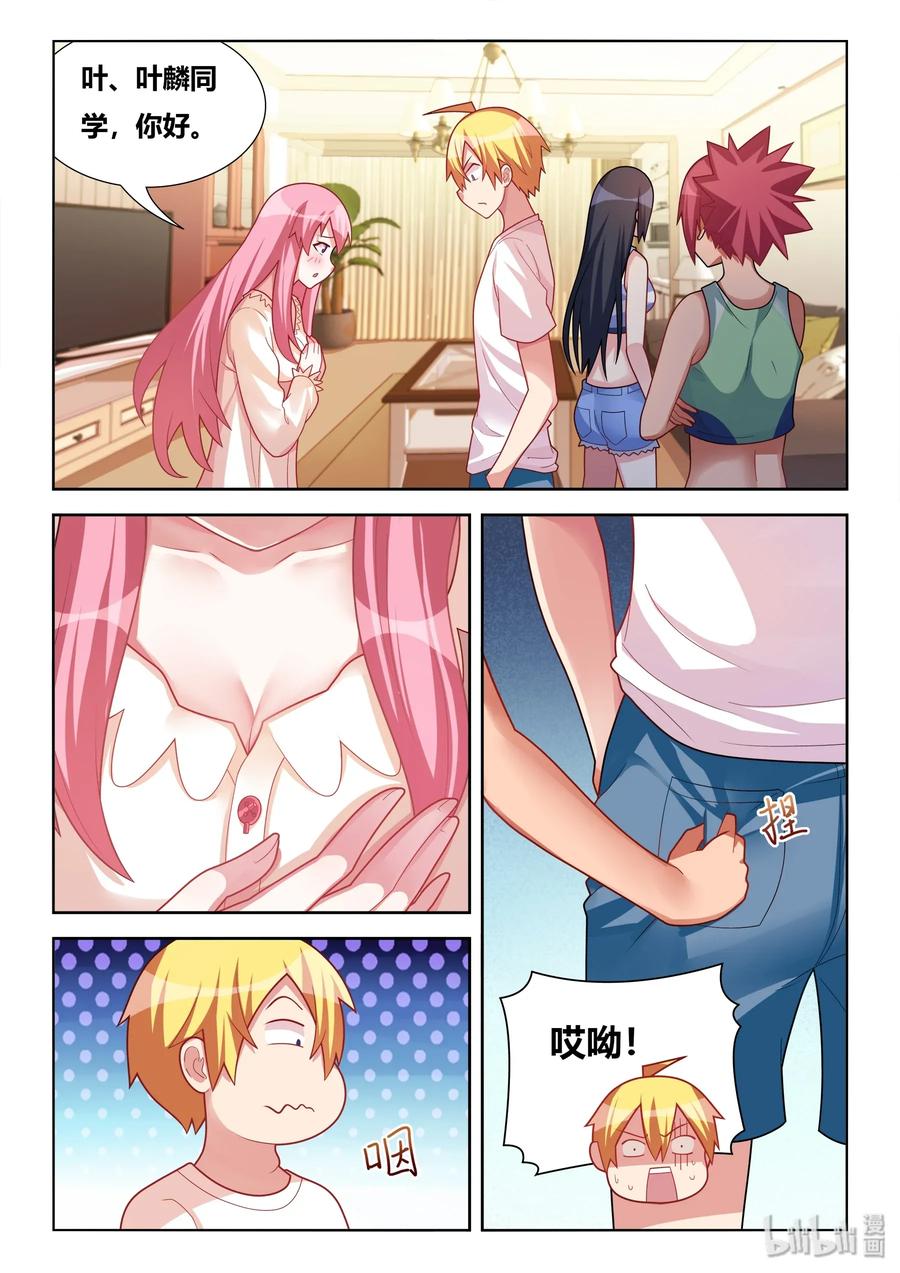 559 脑内剧场1