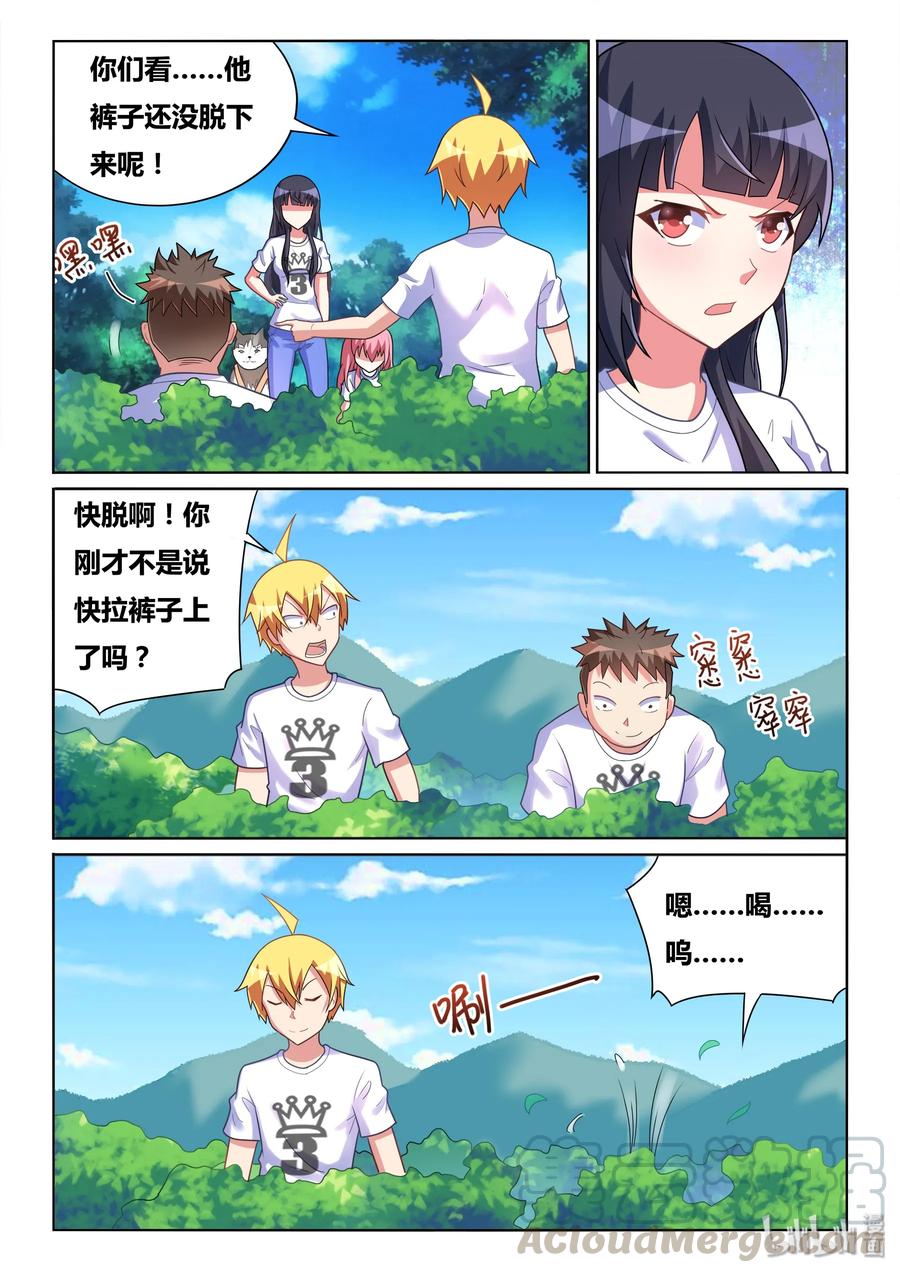 492 暴露了10