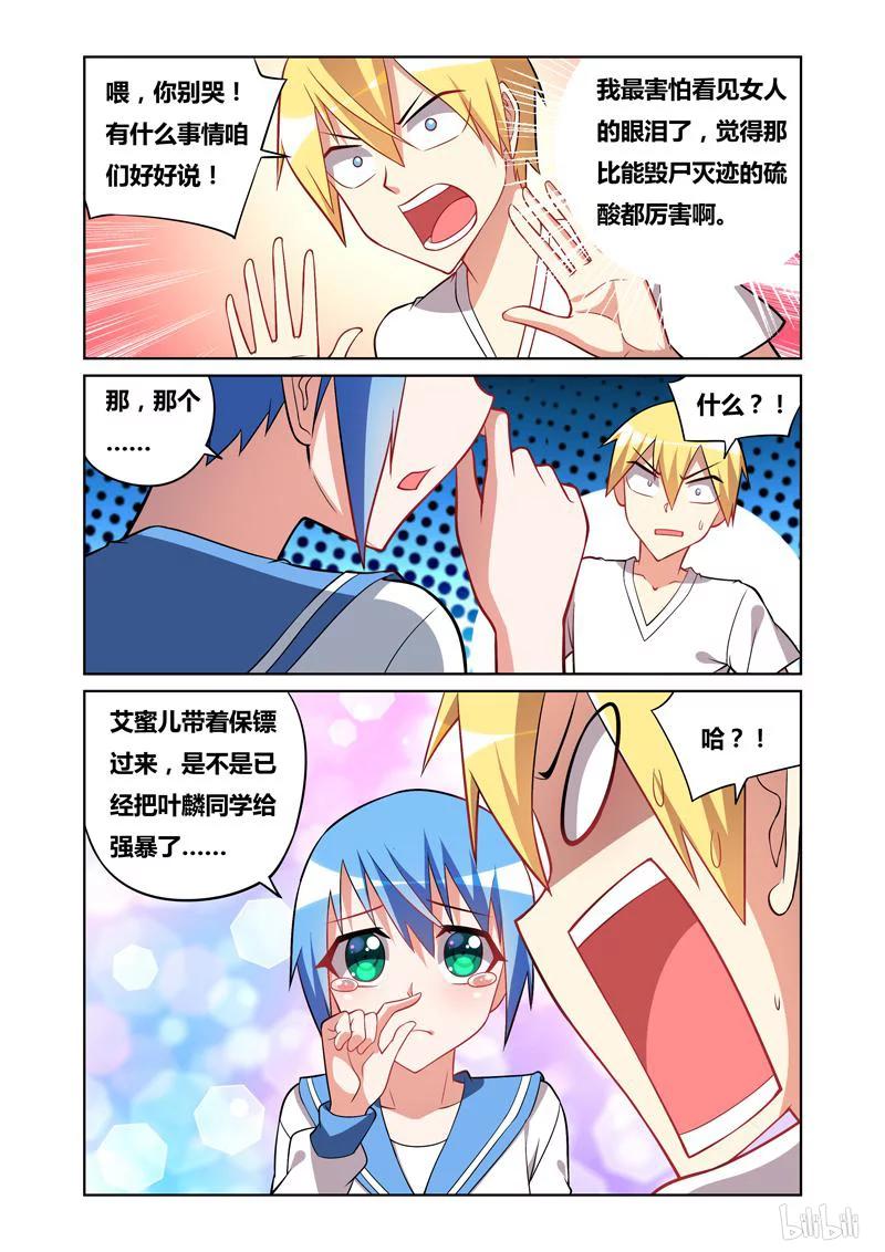 65 欲擒故纵5