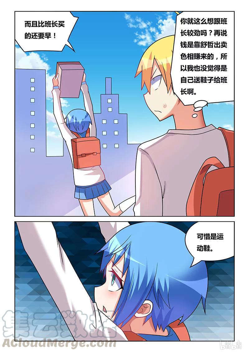 191 诱惑来电2