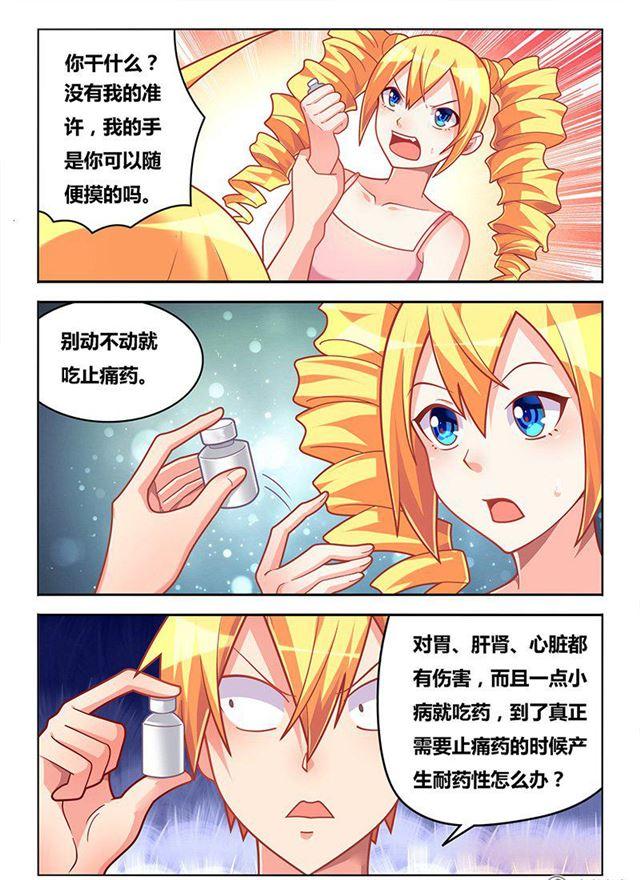 324 瞄准目标，发射2